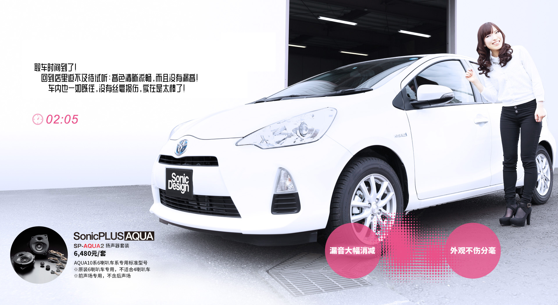 気分よく音楽を聴いてたら、もう引き取りの時間?お店へもどって、さっそく視聴！音がとってもキレイだし、外にも音が漏れないし、インテリアもそのままだし。すご～い☆